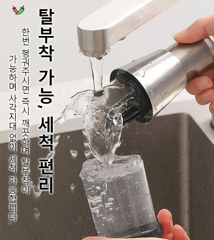 마늘 다지기