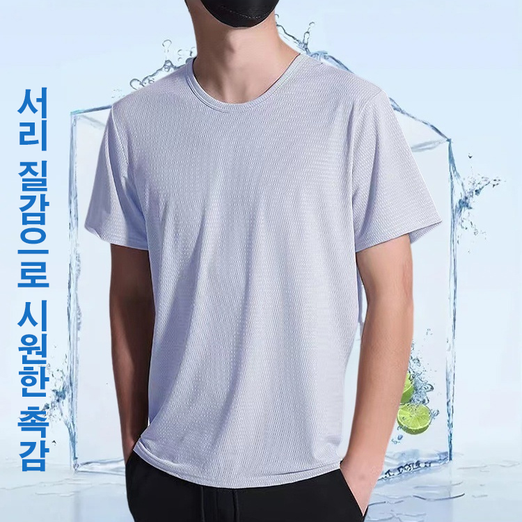 통기 속건성 남자 반팔티