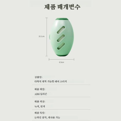 다용도 헤어스프레이 타원형점모기 다용도 헤어스프레이