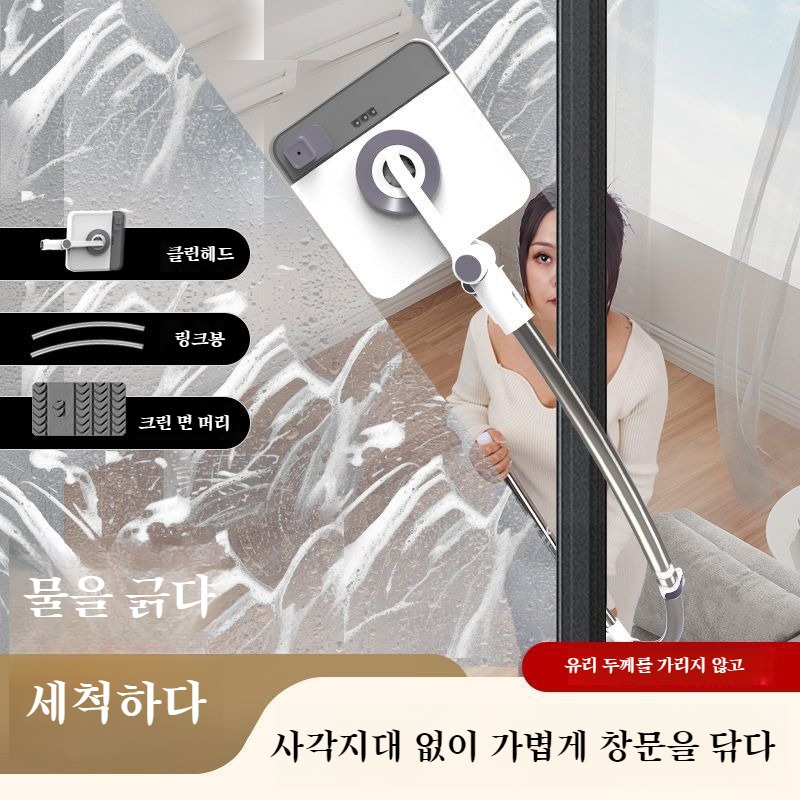 가정용 창문 닦기 양면 세정 전용 고층 창밖 와이퍼 고층외창청결공구