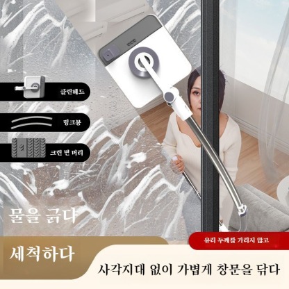 가정용 창문 닦기 양면 세정 전용 고층 창밖 와이퍼 고층외창청결공구