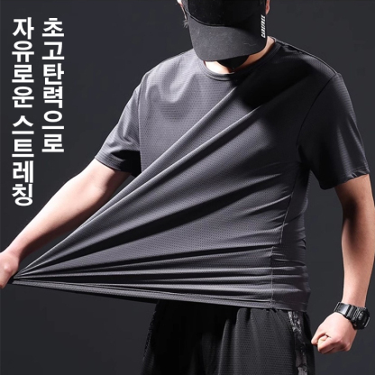 통기 속건성 남자 반팔티