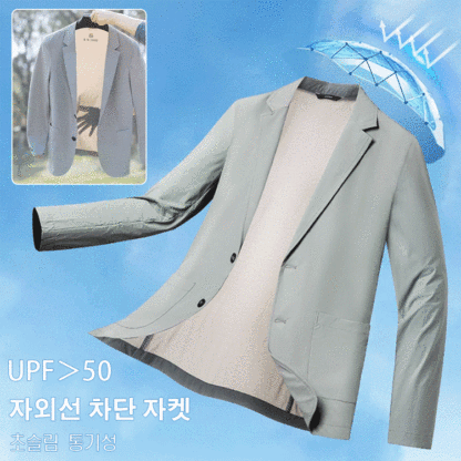 남성 블레이져 자켓