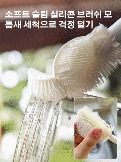 3-in-1 긴 핸들 컵 세척 브러시