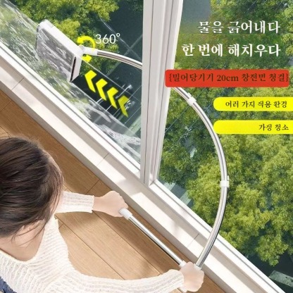 가정용 창문 닦기 양면 세정 전용 고층 창밖 와이퍼 고층외창청결공구