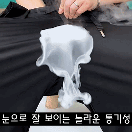 여름 슬림 통풍 냉장고 팬츠