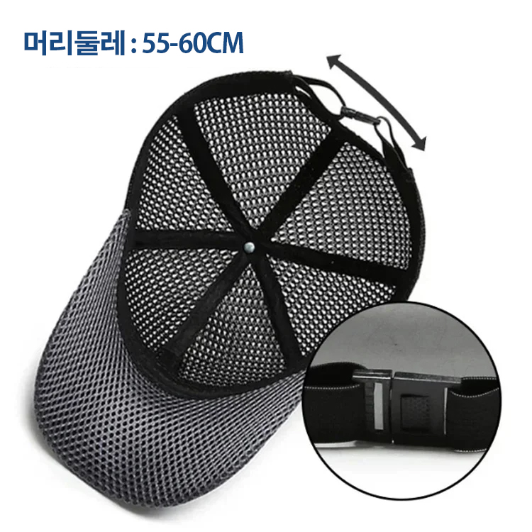 남성 UV차단 메쉬 챙모자