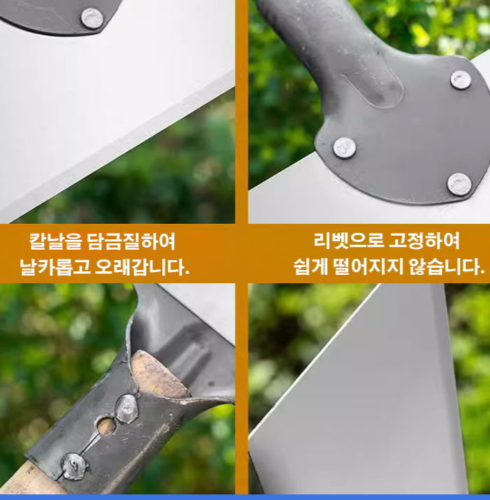 가정용 망간강 스크래퍼