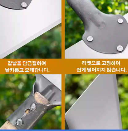 가정용 망간강 스크래퍼