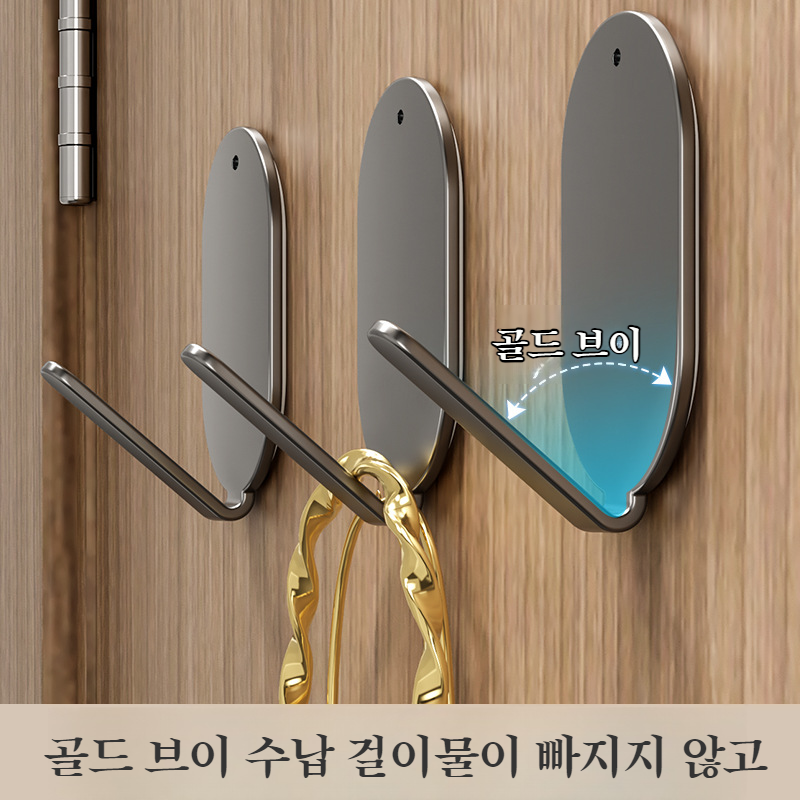 도어스커프 스테인리스 행거 도어 행거 행거 스터드 행거