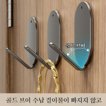 도어스커프 스테인리스 행거 도어 행거 행거 스터드 행거