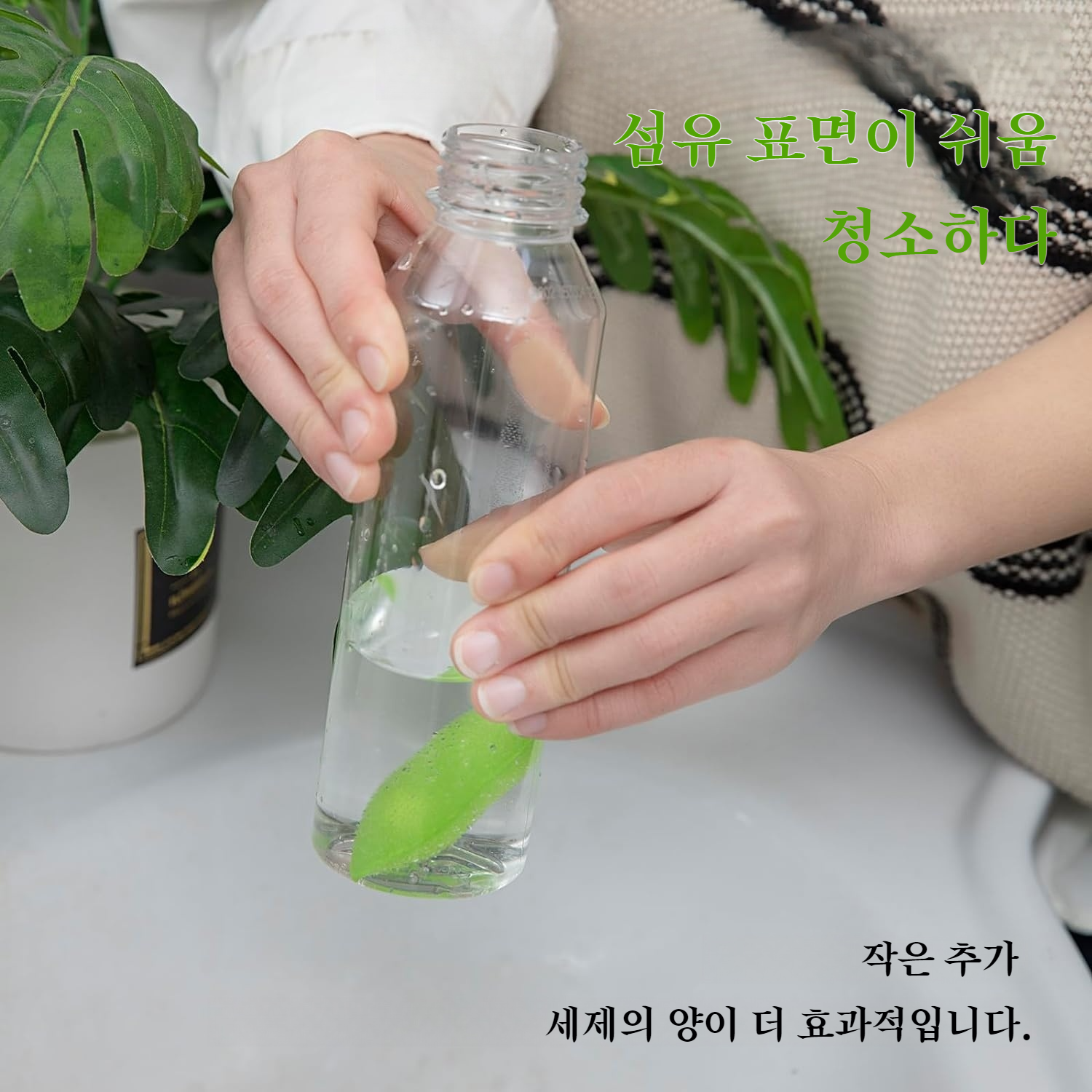 젖병 청소용지 유리병 매직 스펀지 지우개 완두콩 씻기 우유병 전용 청소 도구
