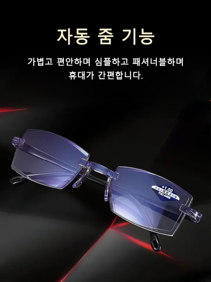 스마트 줌 블루레이 차단 노안경