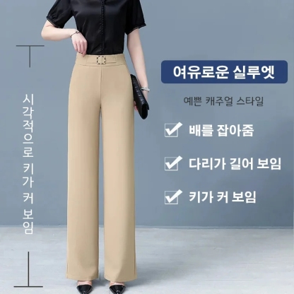 여성 하이웨스트 와이드 팬츠
