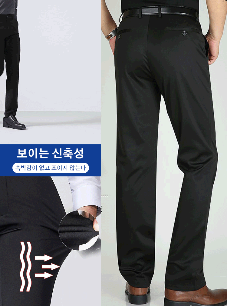 남성 비즈니스 캐주얼 바지