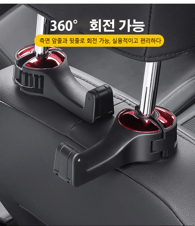 차량용 걸이