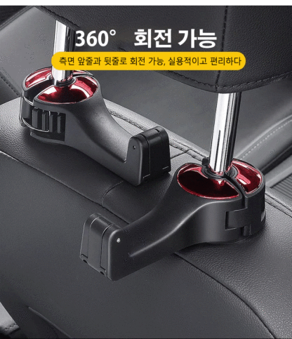 차량용 걸이