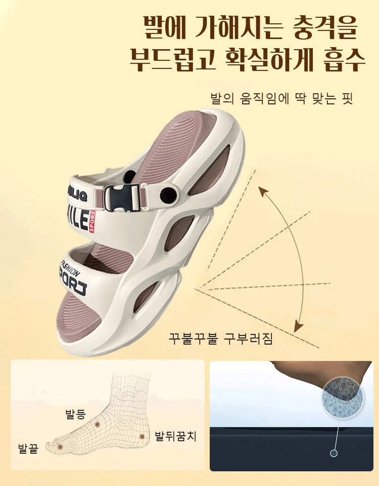 미끄럼 방지 통굽 커플 아웃도어 샌들