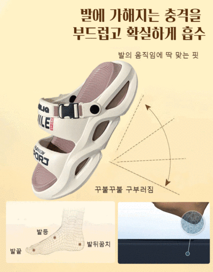미끄럼 방지 통굽 커플 아웃도어 샌들