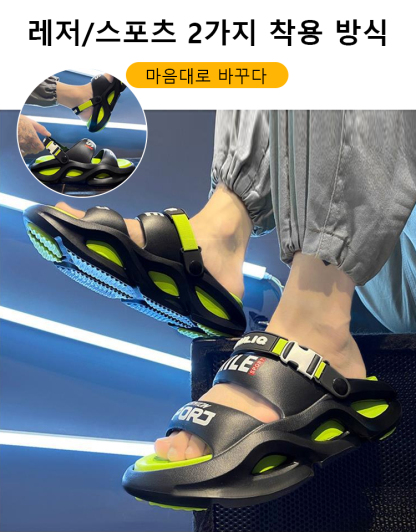미끄럼 방지 통굽 커플 아웃도어 샌들