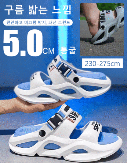미끄럼 방지 통굽 커플 아웃도어 샌들