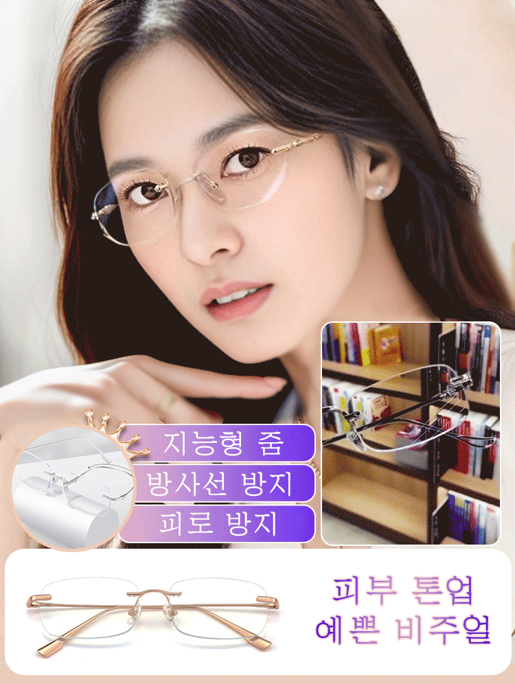스마트 줌 돋보기