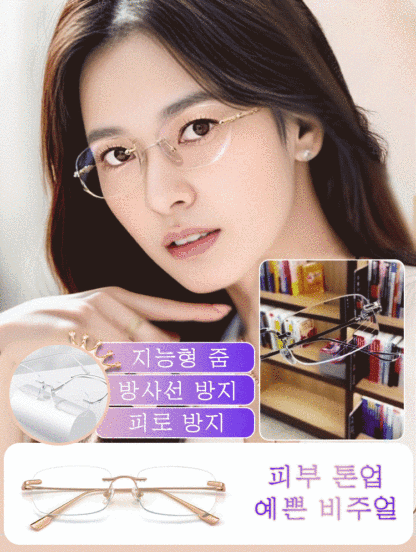 스마트 줌 돋보기