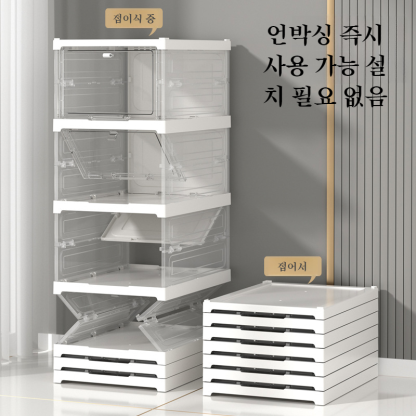 수납 선반 신발장 키높이 신발함 1단 분리 시 투명 신발장 설치 면제