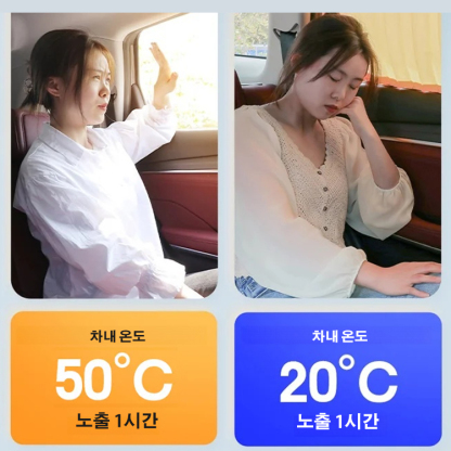 차량용 차양 커튼