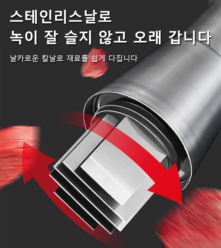 마늘 다지기