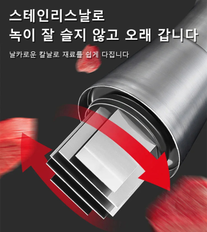 마늘 다지기