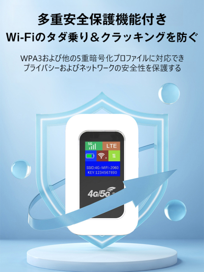 【高性能ポケットWiFi】無制限！毎月の月額費用はもういらない、契約も必要なし、返却も不要！