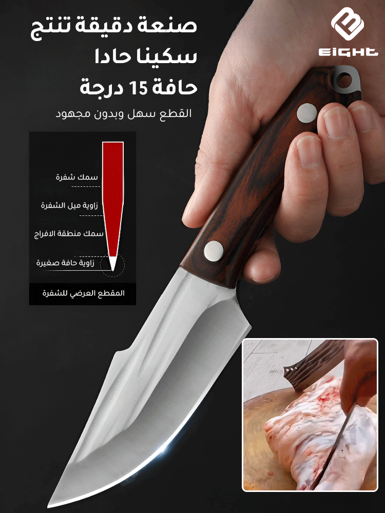 سكين فولاذي صغير مصنوع يدويًا