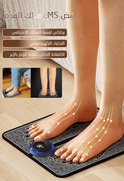 وسادة قدم تجميل للعناية الصحية بالتيار الجزئي