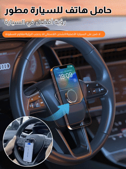 حامل هاتف مغناطيسي مضاد للجاذبية متعدد الوظائف