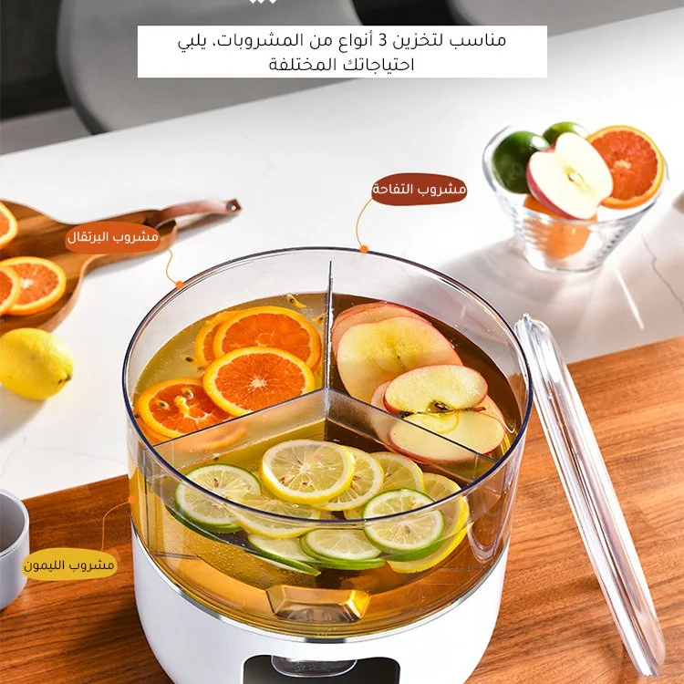 إبريق بارد دوار عصري للمنزل بسعة كبيرة وتقسيم ممتاز ومقاوم للحرارة العالية وبرميل مشروبات باردة وشاي الفاكهة