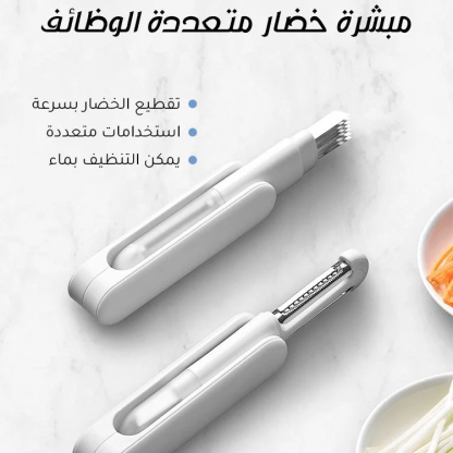 مبشرة 3 في 1 متعددة الوظائف لاسرة اوروبية