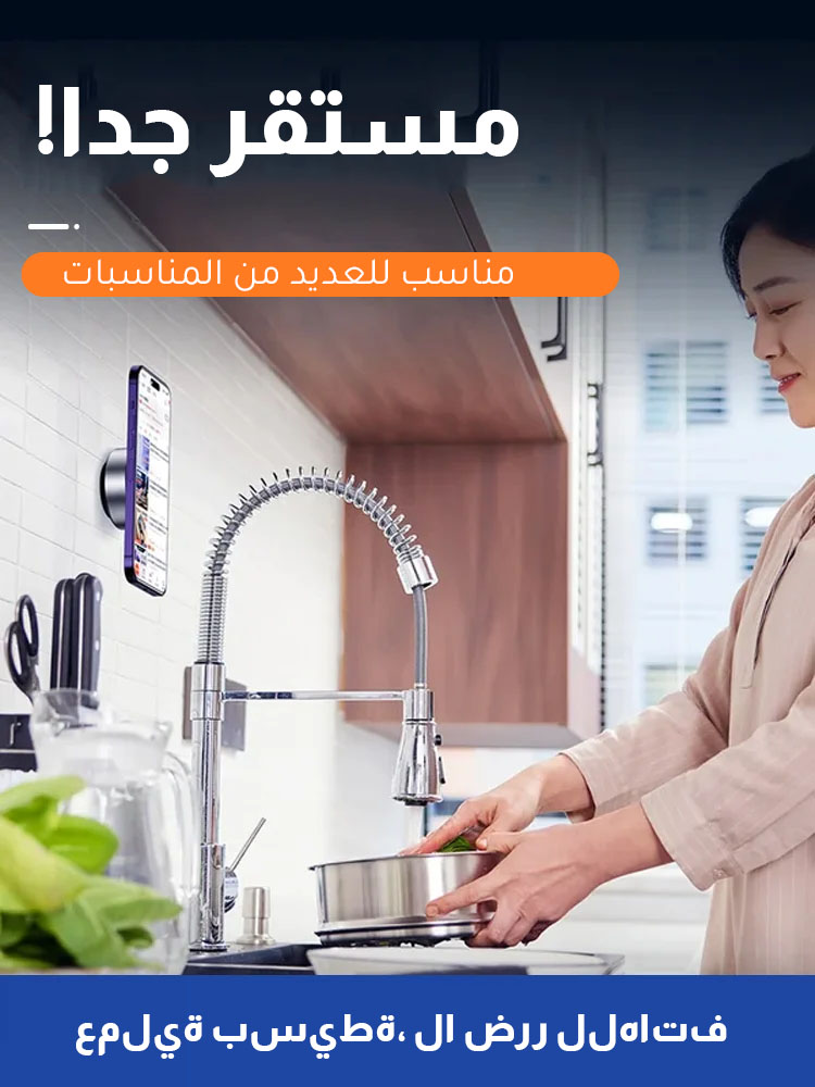 حامل هاتف مغناطيسي مضاد للجاذبية متعدد الوظائف