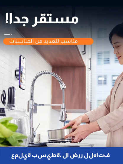 حامل هاتف مغناطيسي مضاد للجاذبية متعدد الوظائف