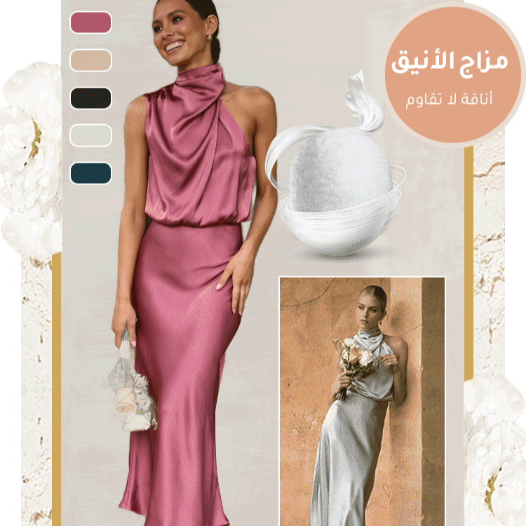 فستان قصير للسيدات بتصميم أنيق وحمالة عنق لفصل الصيف