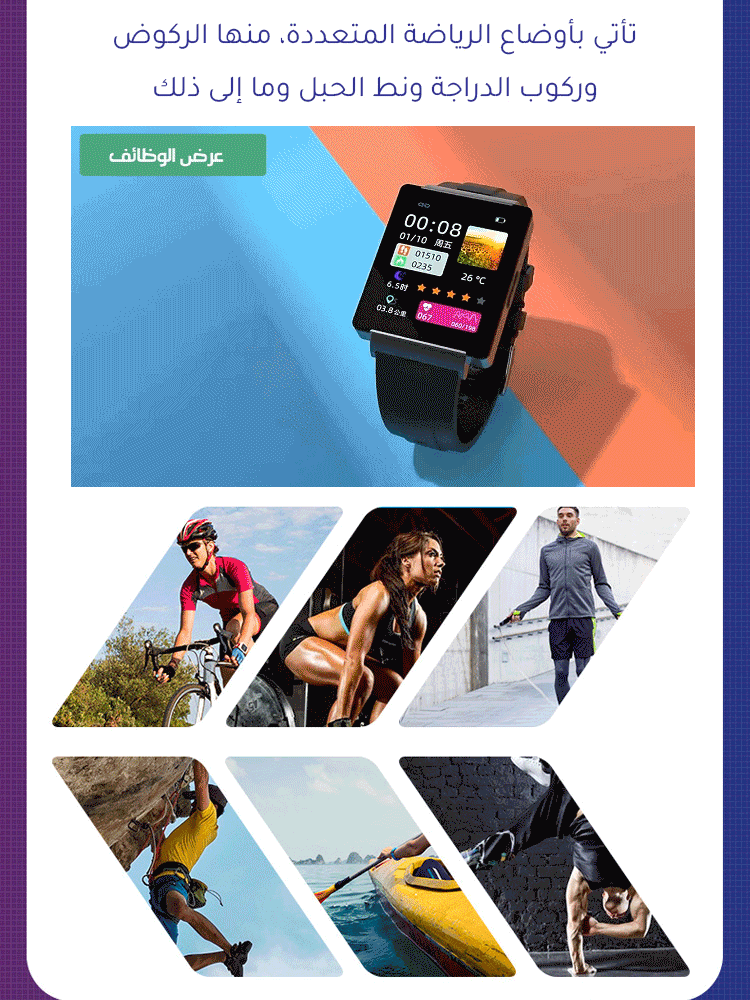 ساعة ذكية بريطانية بوظيفة قياس سكر الدم