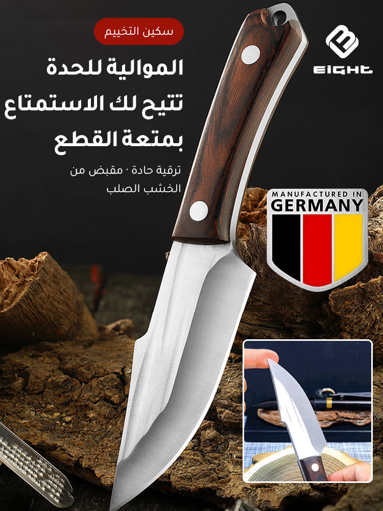 سكين فولاذي صغير مصنوع يدويًا