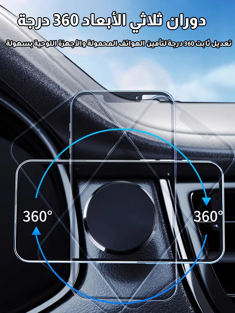 حامل هاتف مغناطيسي مضاد للجاذبية متعدد الوظائف