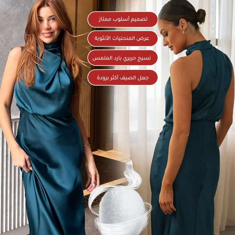 فستان قصير للسيدات بتصميم أنيق وحمالة عنق لفصل الصيف