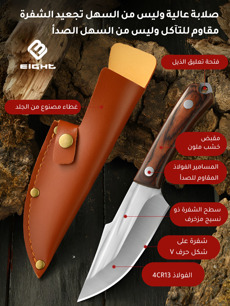 سكين فولاذي صغير مصنوع يدويًا