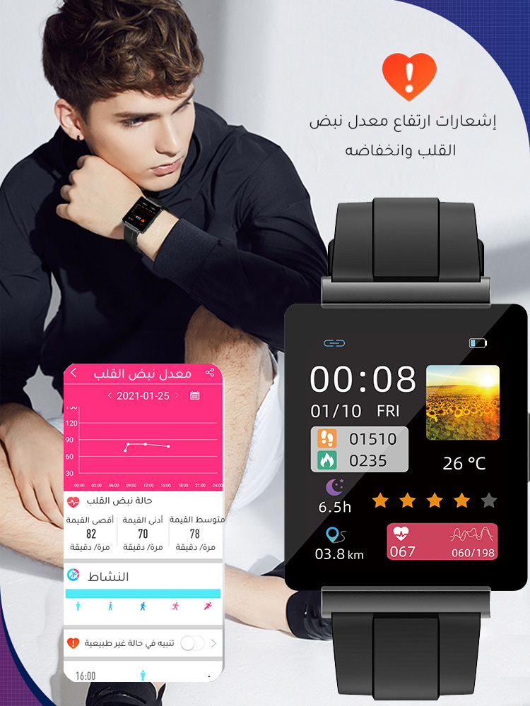 ساعة ذكية بريطانية بوظيفة قياس سكر الدم