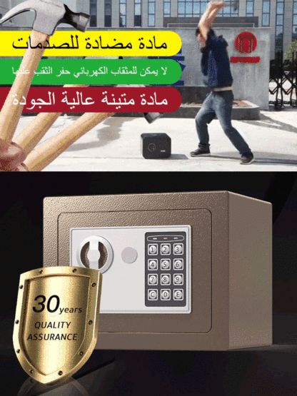 خزنة رقمية بفتحة لتخزين الأموال الأولى في العالم 