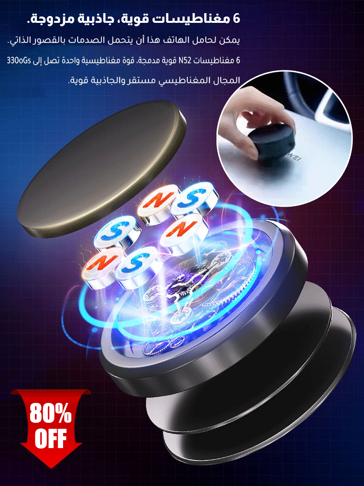 حامل هاتف مغناطيسي مضاد للجاذبية متعدد الوظائف