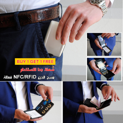 المحفظة الذكية متعددة الوظائف