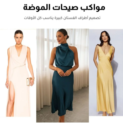 فستان قصير للسيدات بتصميم أنيق وحمالة عنق لفصل الصيف